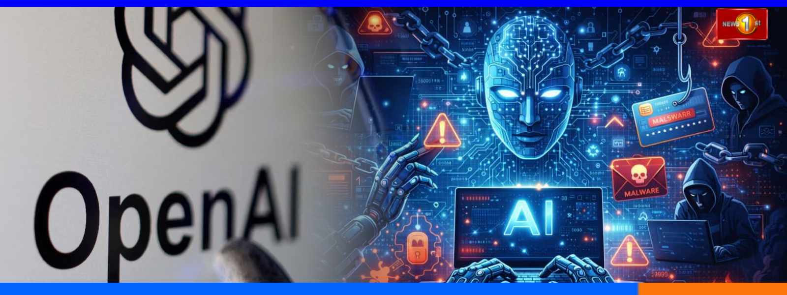 ඉතිහාසයේ පෙර නොවූ විරූ ආකාරයේ සයිබර් ප්‍රහාරයක්!